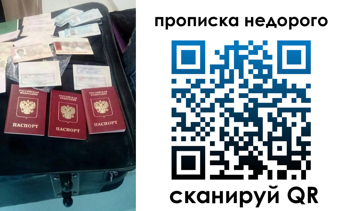 регистрация для дет. сада в Челябинской области