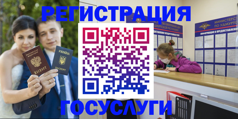 прописка поиск в Челябинской области