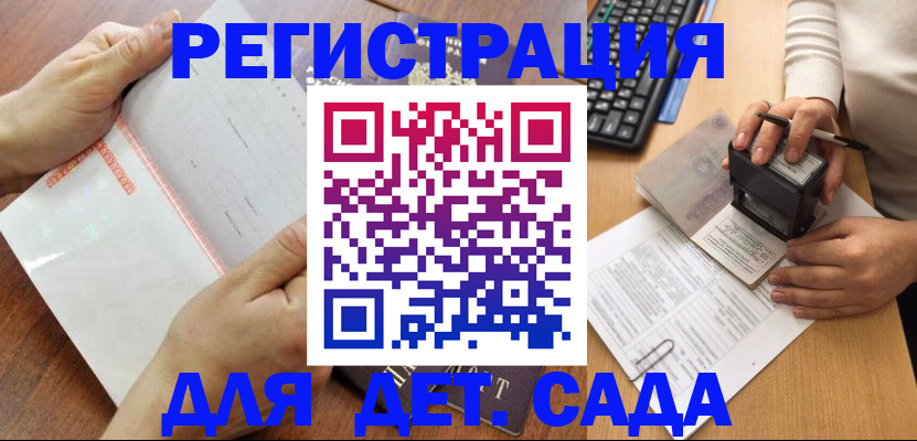 форма 3 в Челябинской области